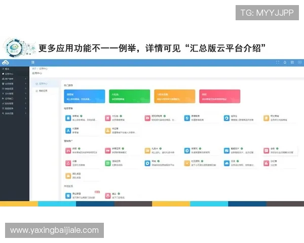 如何通过PA平台下载官网安全下载软件，详细步骤与常见问题解析