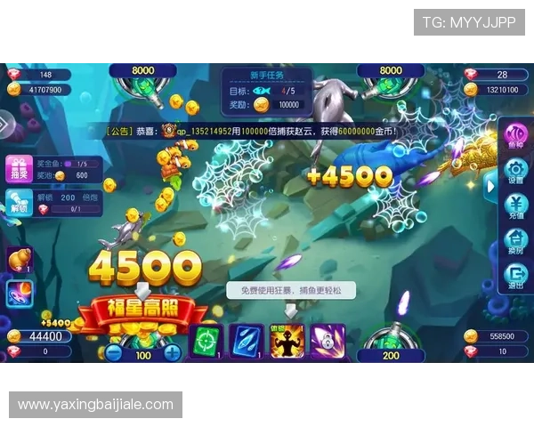 官网提供af捕鱼王下载安装包，保障用户游戏安全与顺畅体验