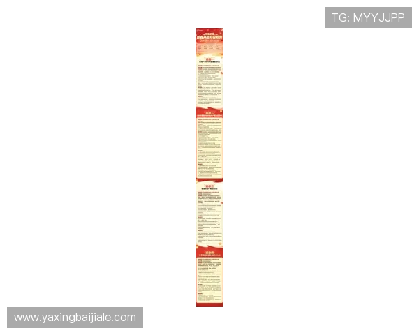 探索AG亚游集团app最新优惠活动，开启尊贵会员专属福利之旅