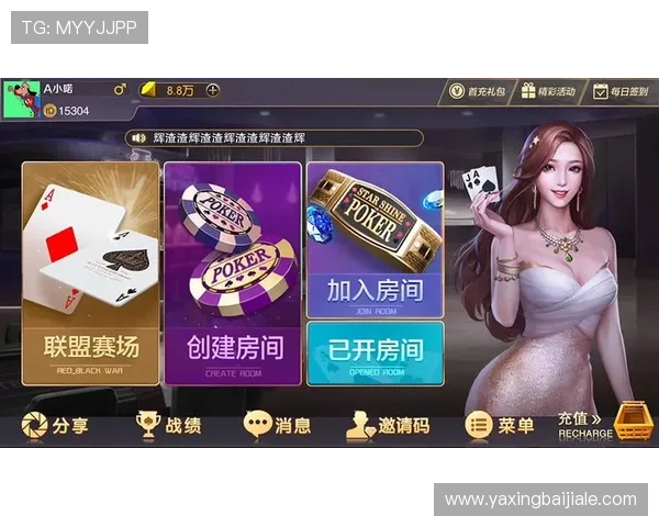 云顶一毛底注的炸金花玩法介绍，适合新手快速入门的实用指南