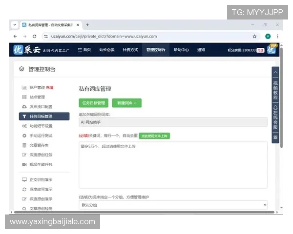 AG视讯接口集成指南帮助开发者快速实现多平台无缝连接