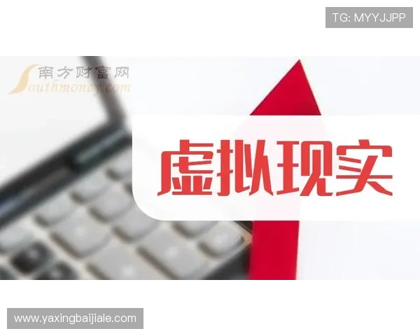 亚游PA视讯游戏安全保障措施详解确保玩家资金与信息安全