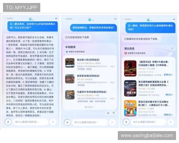 AG视讯主页最新入口全面解析，助你轻松开启高效娱乐体验
