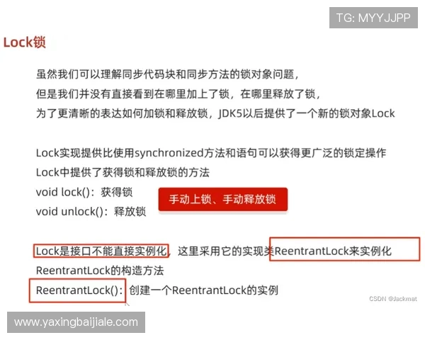 保障AG视讯账号安全的实用技巧与常见风险防范指南