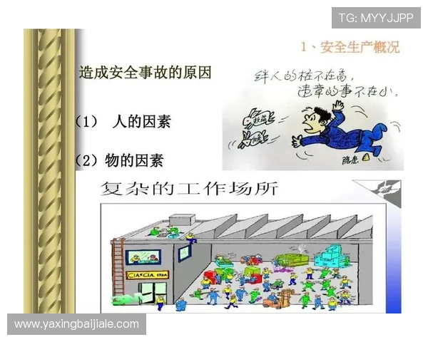 全面解析PA视讯官网的安全保障措施与隐私保护策略确保用户信息安全无忧