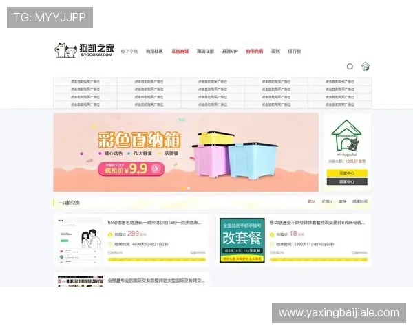 在AG视讯网站论坛中获取专业的游戏评测与最新优惠活动信息