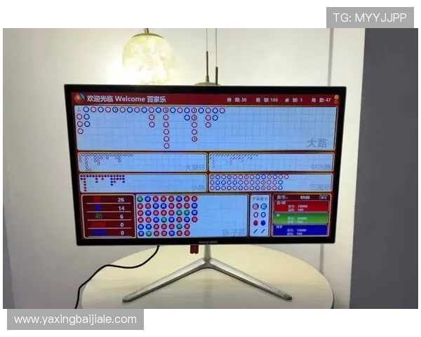 全面解析百家乐扑克牌规则与策略帮助新手快速入门