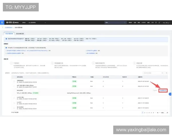 如何应对凯发旗舰厅客户端下载不了的问题?实用技巧与排查指南 如何应对凯发旗舰厅客户端下载不了的问题?实用技巧与排查指南