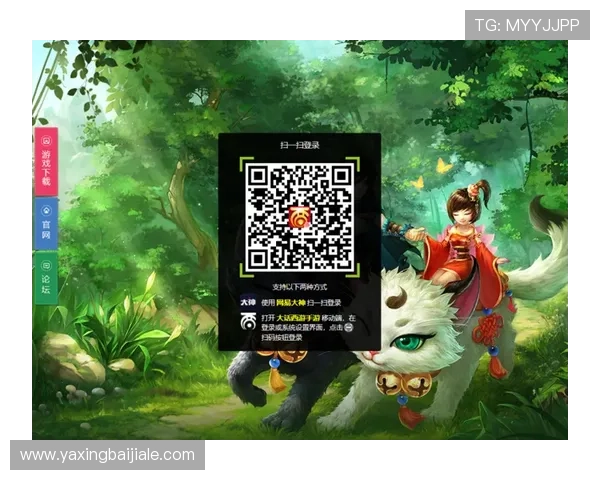 爱游戏网站登录入口最新官方入口地址及安全登录指南推荐