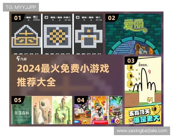 爱游戏平台官网入口官网多平台入口地址推荐确保玩家随时随地畅玩游戏