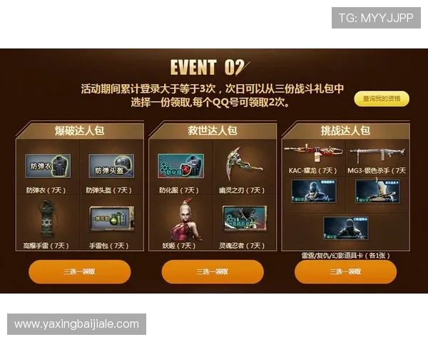 开云真人手机版全面解析最新玩法技巧助你轻松赢取丰厚奖励