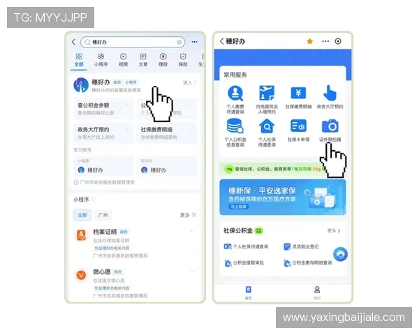 欧博百家乐常见问题解答与客服支持指南,解决你的疑问