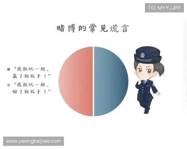 百家乐必赢的关键技巧与常见误区全面解析