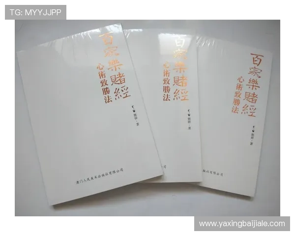 百家乐电脑版下载教程，详细步骤帮助新手快速上手游戏