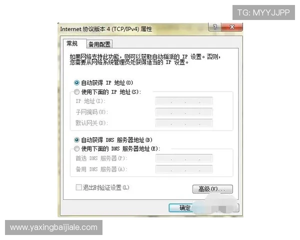 gd真人会员登录遇到问题怎么办?详细解决方案与客服联系方式