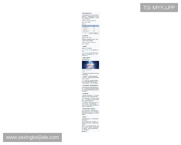 亚星百家官网网展示最新的游戏版本更新内容让玩家及时了解游戏变化