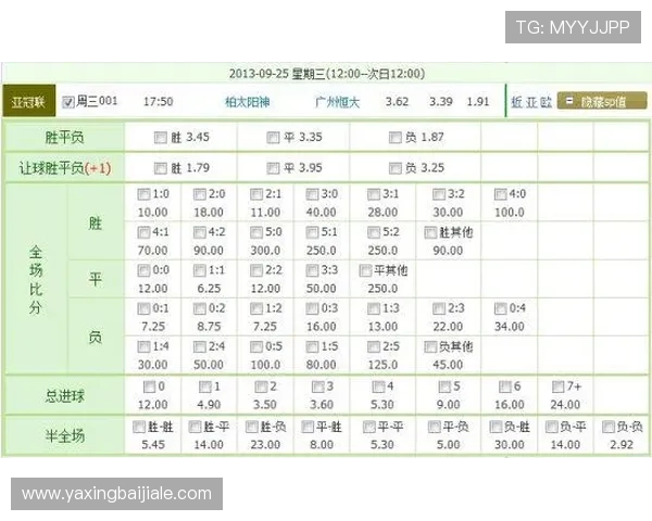 体育真人盘口如何选择优质平台实现公平公正的投注体验 体育真人盘口如何选择优质平台实现公平公正的投注体验