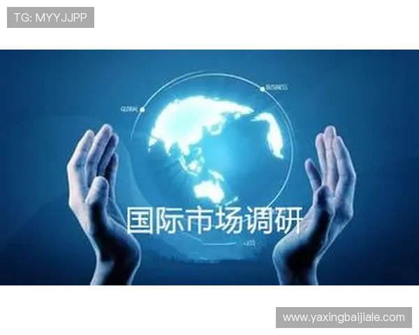 了解AG视讯所属国家背景及其在国际市场中的发展情况 了解AG视讯所属国家背景及其在国际市场中的发展情况
