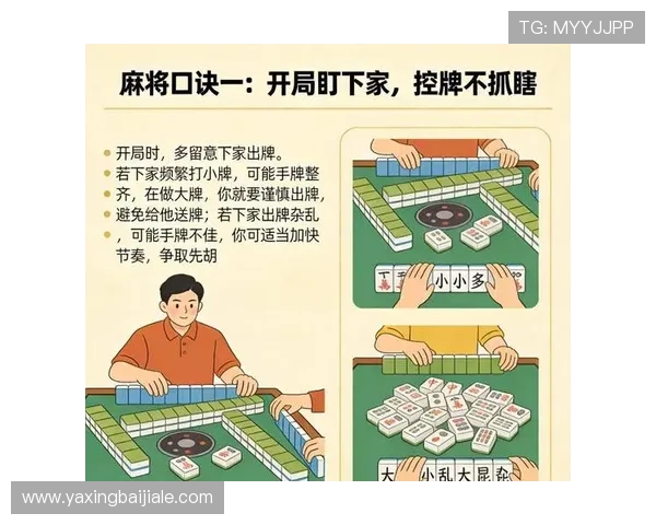百家乐游戏平台免费试玩体验，轻松掌握游戏技巧提升赢率