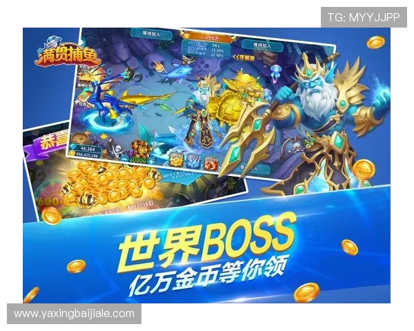 真人街机捕鱼官网手机版免费下载，丰富多样的捕鱼玩法带来极致娱乐享受与丰厚奖励