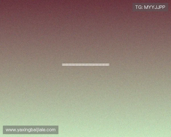 真人视讯旗舰厅注册平台最新优惠活动，丰富奖励助力您的每一次游戏旅程