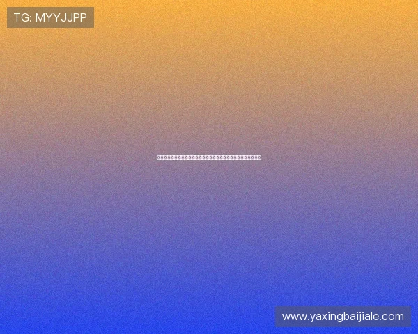 尊龙凯时百家乐移动端玩法优化与体验提升让你随时随地畅玩百家乐