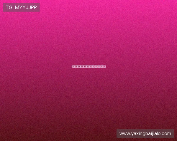 马来云顶集团的创新技术应用及其对行业的推动作用