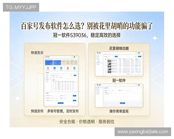 百家app下载-官方指定平台，官方认证确保每款游戏的安全与品质