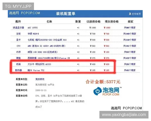 百家樂閒家常见误区及避免方法，助你提升游戏胜率与娱乐体验