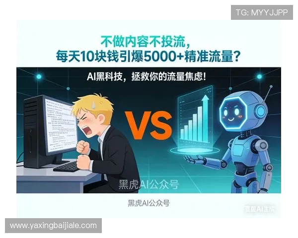 直播真人竞技场如何打造高互动性和沉浸感，提升用户粘性与平台竞争力