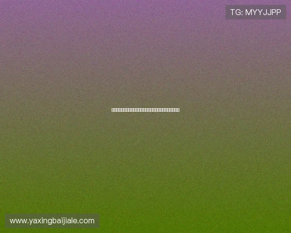 真人视讯官网平台的最新行业动态与发展趋势，掌握第一手资讯