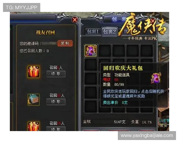 真人视讯国际站的最新优惠活动与福利政策，助力玩家轻松赢取丰厚奖励