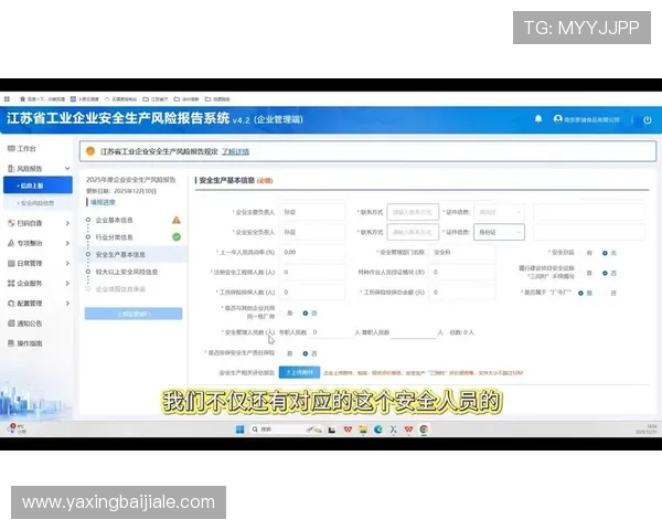 三亿真人怎么卡的常用方法与注意事项，确保操作安全避免账号风险