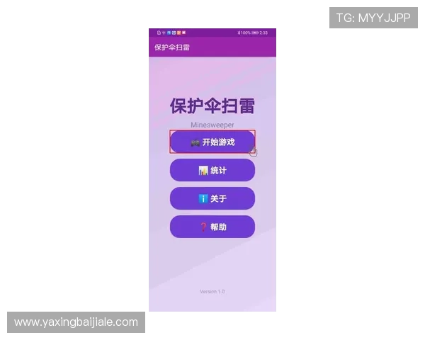 最新版本PA真人APP官方下载入口，提供稳定安全的游戏下载方法与注意事项