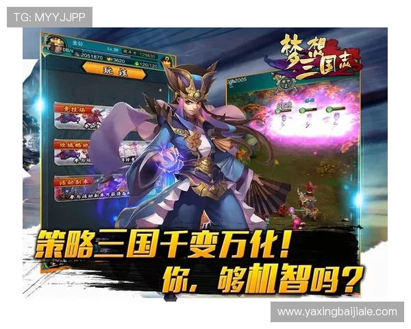 OG真人游戏最新玩法详解,带你轻松掌握高胜率技巧与实战策略 OG真人游戏最新玩法详解,带你轻松掌握高胜率技巧与实战策略