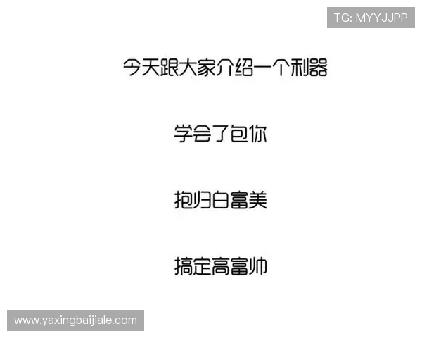 全面介绍mg真人网址平台的优势与特色,助你轻松开启真人娱乐新体验 全面介绍mg真人网址平台的优势与特色,助你轻松开启真人娱乐新体验
