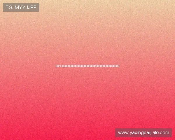 访问AG真人官网,享受专业的客服支持与丰富的游戏选择,打造最值得信赖的线上真人娱乐体验 访问AG真人官网,享受专业的客服支持与丰富的游戏选择,打造最值得信赖的线上真人娱乐体验