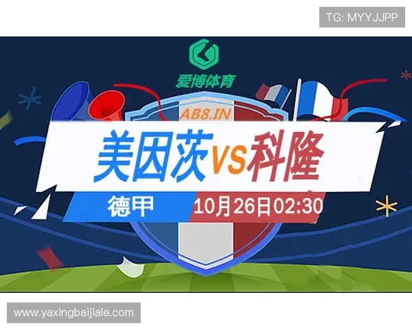世界杯德国对阵库拉索比赛角球数预测与专家分析，助你把握比赛动态