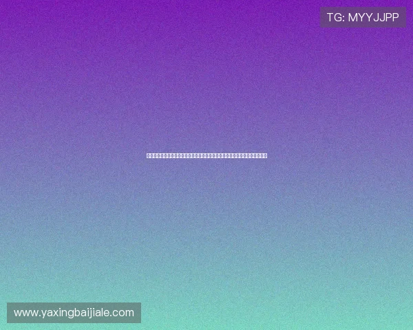 世界杯阿根廷队与阿尔及利亚队的进攻策略解析:谁能在关键时刻把握得分良机