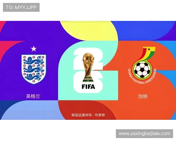 世界杯英格兰与加纳小组赛积分榜最新排名及赛程分析 世界杯英格兰与加纳小组赛积分榜最新排名及赛程分析