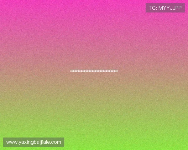 如何快速找到世界杯挪威对塞内加尔比赛的官方直播入口与观看指南