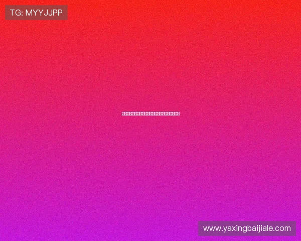 巴拉圭对澳大利亚比赛球员名单详细介绍及阵容分析