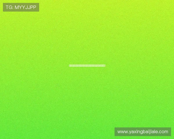 摩洛哥对海地比赛结束后教练员解读比赛亮点与不足之处