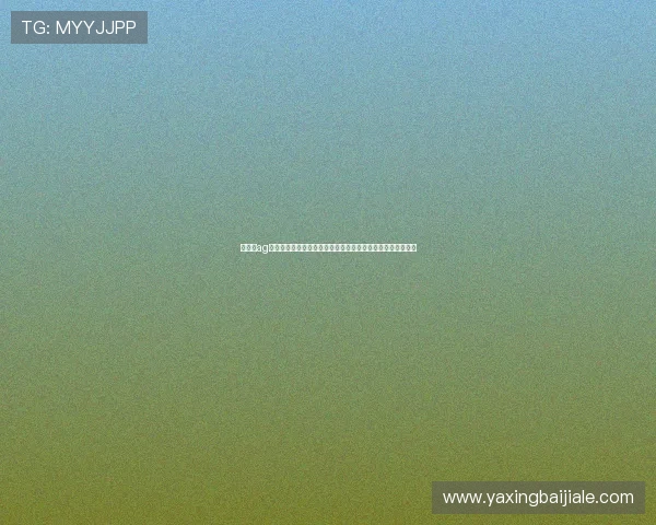 专业的ag视讯平台为用户呈现世界杯赛场上的精彩瞬间与专业赛事评论