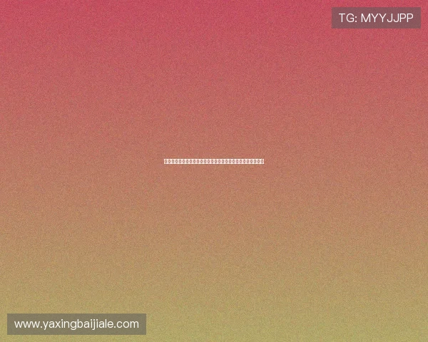 瑞士对加拿大世界杯比赛直播入口在线观看流程及常见问题解析 瑞士对加拿大世界杯比赛直播入口在线观看流程及常见问题解析