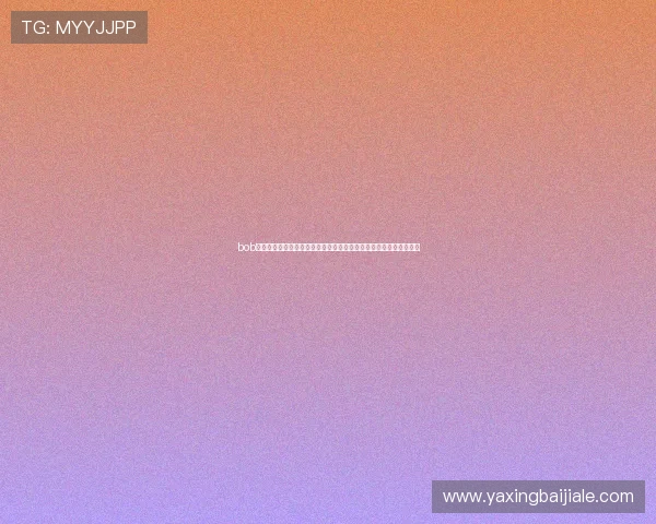 bob真人登录:世界杯期间体育网站提供的专业赛事分析与实时数据解读