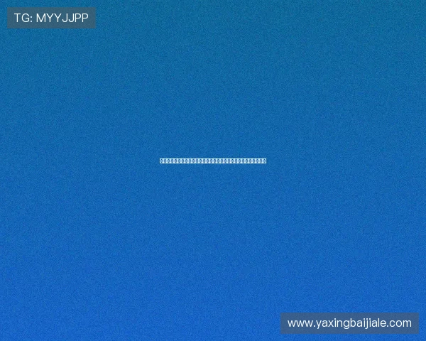 欧宝真人会员注册流程详解助你轻松参与世界杯体育竞猜与直播体验 欧宝真人会员注册流程详解助你轻松参与世界杯体育竞猜与直播体验