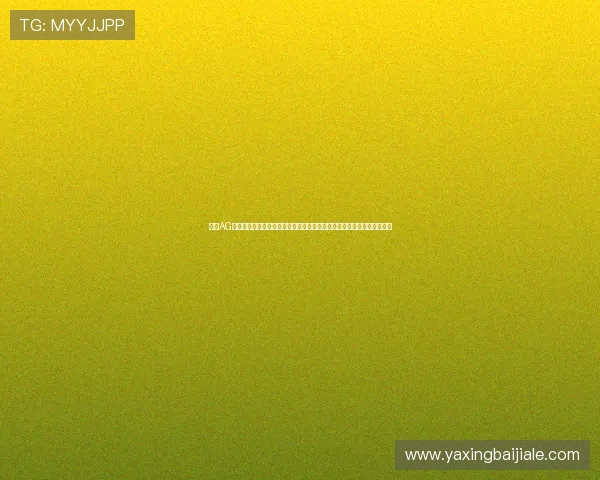 结合AG真人投注游戏与世界杯赛事，打造沉浸式体育博彩体验满足用户多样需求