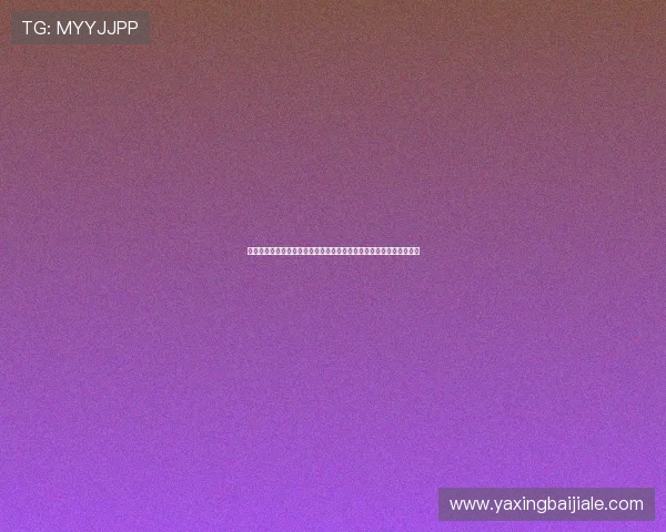 世界杯期间利用真人娱乐平台实现多平台同步直播，提升用户观看体验
