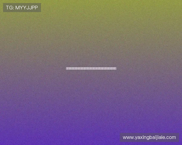 结合世界杯赛事的赌场真人玩法技巧分享帮助玩家提升博彩胜率与娱乐体验